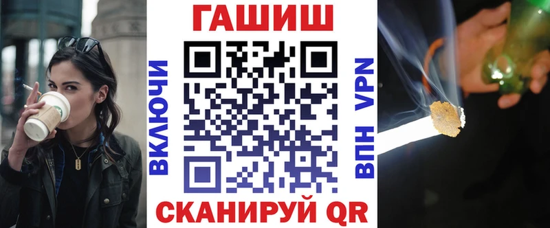 Купить закладку АМФЕТАМИН  КОКАИН  ГАШ  Меф мяу мяу  Канабис  Мураши