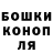 ГАШИШ убойный sonja nielsen