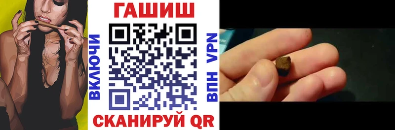 ГАШ Cannabis Мураши