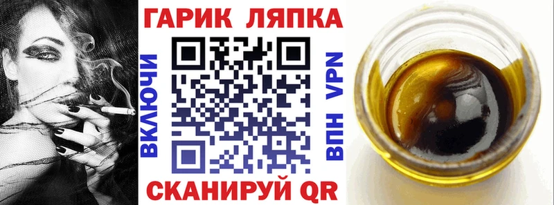 ГАШ hashish  Купить  Мураши 