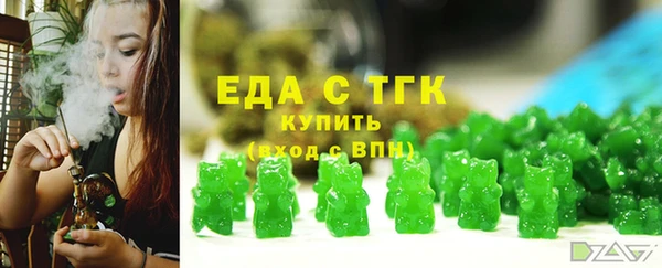 соль ск Бугульма