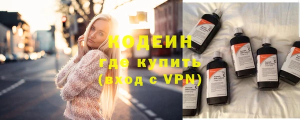 кокаин колумбия Бронницы
