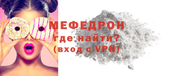 соль ск Бугульма