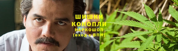 соль ск Бугульма