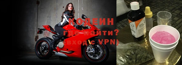 соль ск Бугульма