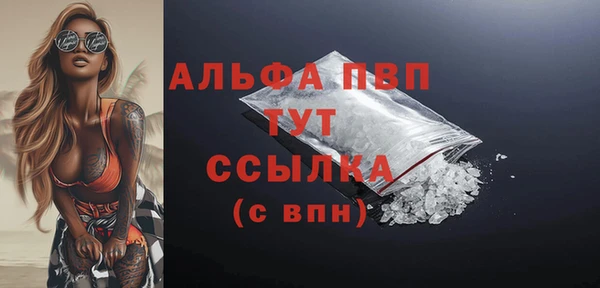 соль ск Бугульма