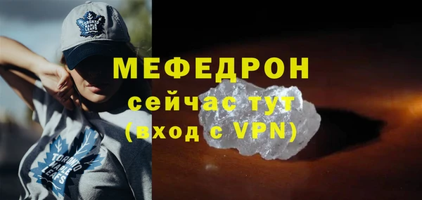 соль ск Бугульма