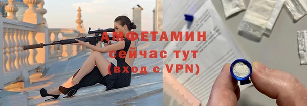 соль ск Бугульма