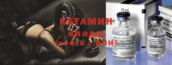 соль ск Бугульма