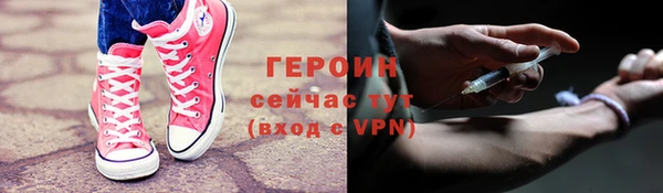 соль ск Бугульма