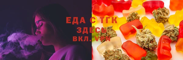 соль ск Бугульма