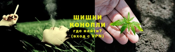 соль ск Бугульма