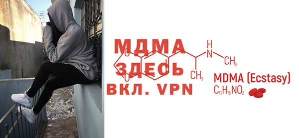 mdpv Бородино