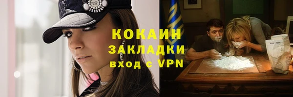 кокаин колумбия Бронницы