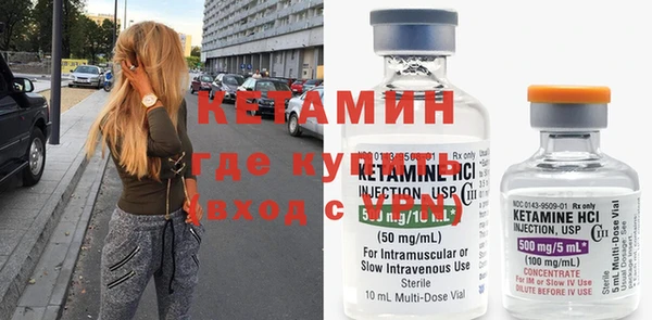 соль ск Бугульма