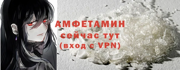 соль ск Бугульма