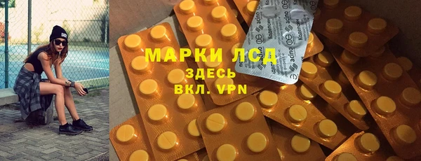 соль ск Бугульма