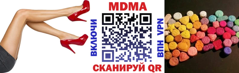 MDMA молли  Купить закладки  Мураши 