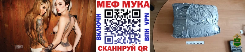 Купить  Мураши  Мефедрон мяу мяу 