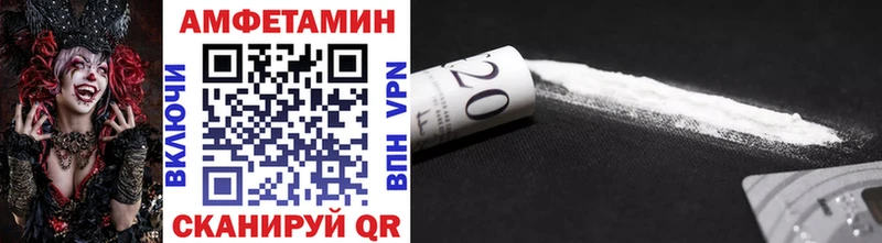 Метамфетамин Methamphetamine  Купить закладки  Мураши 
