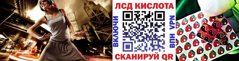 Купить  Мураши  Наркотические марки 1,5мг 